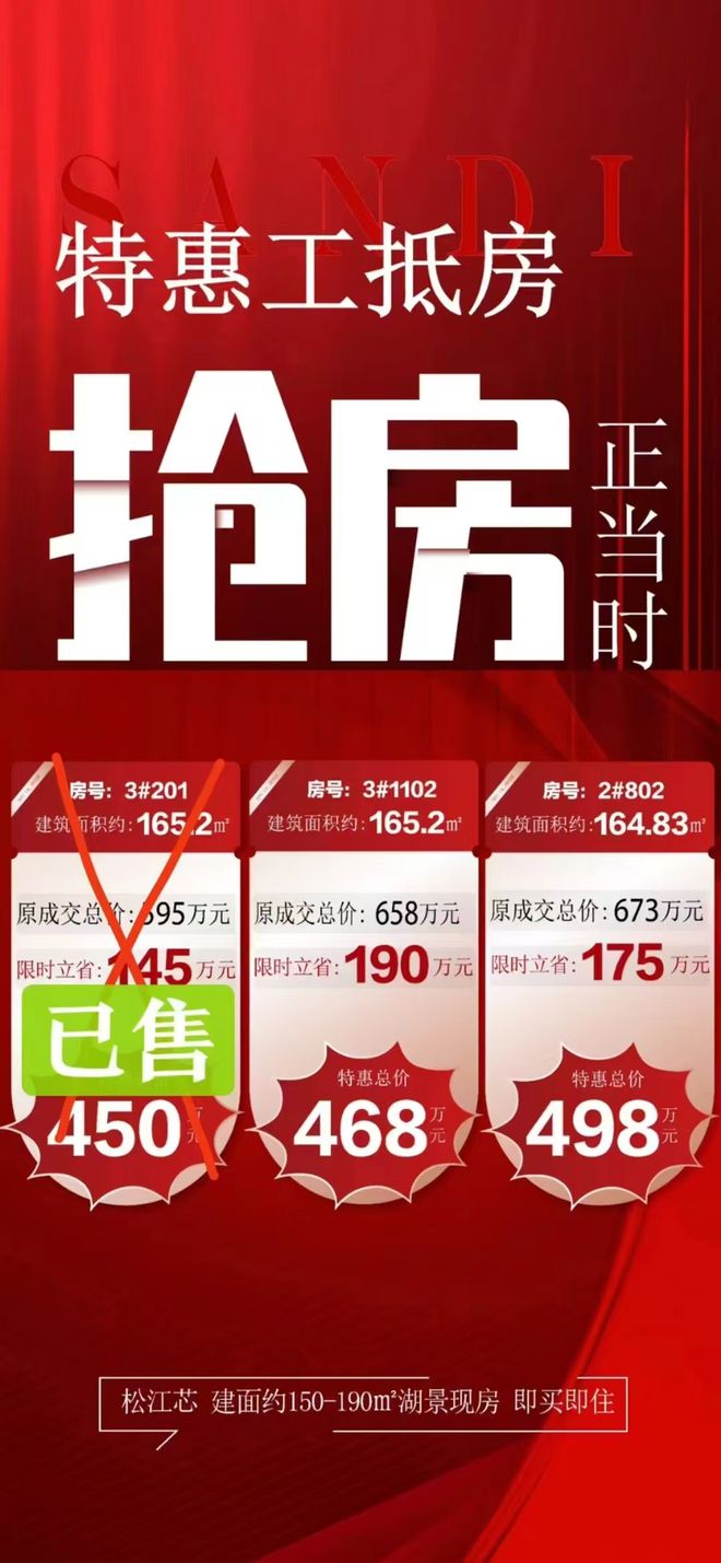 三迪曼哈顿(售楼处发布)官方网站-三迪曼哈顿楼盘百科-上海房天下
