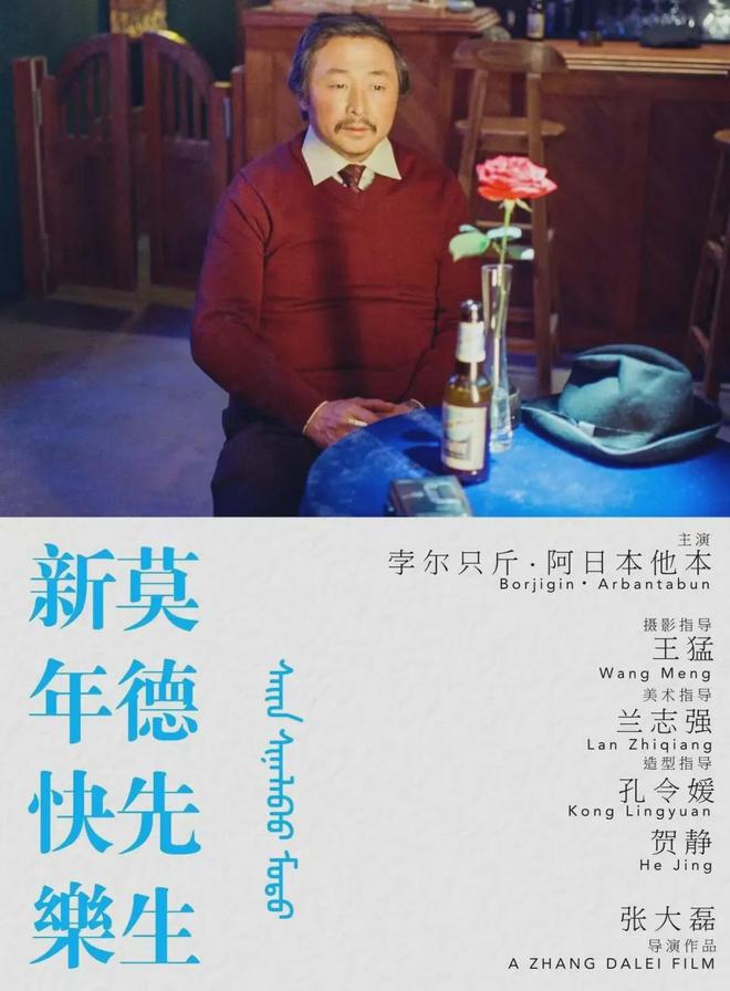 第九届平遥国际电影展推荐影片 我们在此汇合